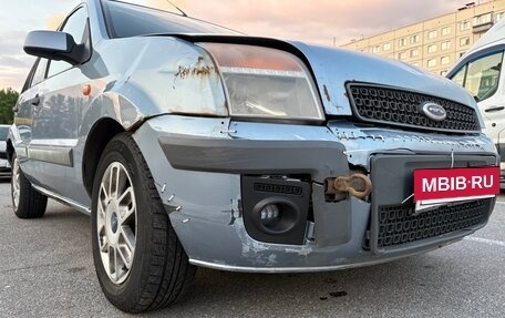 Ford Fusion I, 2007 год, 189 990 рублей, 8 фотография