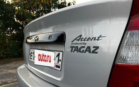 Hyundai Accent II, 2008 год, 595 000 рублей, 13 фотография