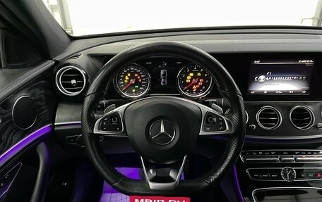 Mercedes-Benz E-Класс, 2016 год, 2 609 000 рублей, 9 фотография
