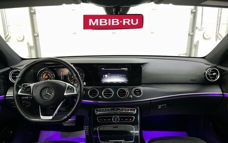 Mercedes-Benz E-Класс, 2016 год, 2 609 000 рублей, 10 фотография