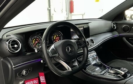 Mercedes-Benz E-Класс, 2016 год, 2 609 000 рублей, 8 фотография