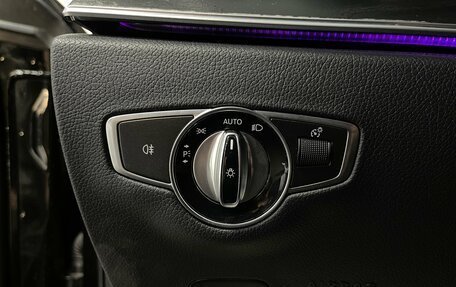 Mercedes-Benz E-Класс, 2016 год, 2 609 000 рублей, 13 фотография