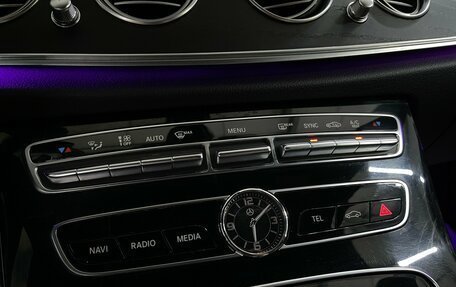 Mercedes-Benz E-Класс, 2016 год, 2 609 000 рублей, 15 фотография
