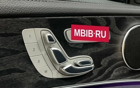 Mercedes-Benz E-Класс, 2016 год, 2 609 000 рублей, 19 фотография