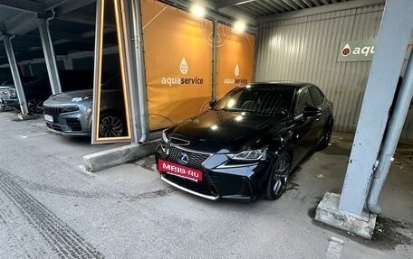 Lexus IS III, 2018 год, 2 050 000 рублей, 3 фотография
