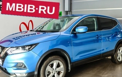 Nissan Qashqai, 2019 год, 2 450 000 рублей, 1 фотография