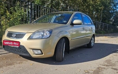 KIA Rio II, 2011 год, 600 000 рублей, 1 фотография
