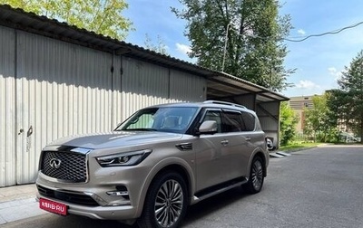 Infiniti QX80 I рестайлинг, 2020 год, 7 999 999 рублей, 1 фотография