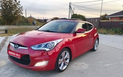 Hyundai Veloster I рестайлинг, 2012 год, 1 300 000 рублей, 1 фотография