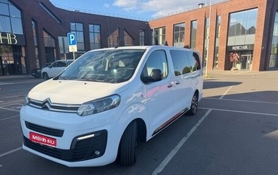 Citroen SpaceTourer I, 2021 год, 2 900 000 рублей, 1 фотография