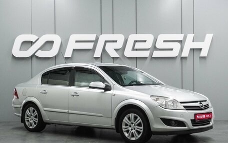 Opel Astra H, 2008 год, 549 000 рублей, 1 фотография