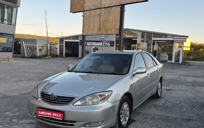 Toyota Camry V40, 2003 год, 560 000 рублей, 1 фотография