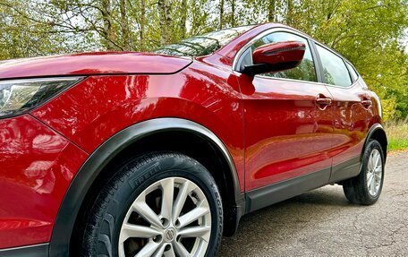 Nissan Qashqai, 2016 год, 1 670 000 рублей, 5 фотография