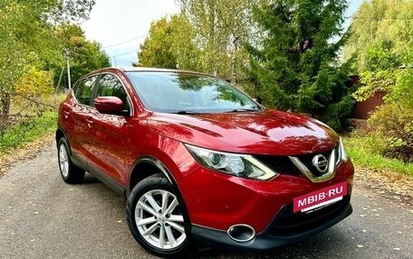 Nissan Qashqai, 2016 год, 1 670 000 рублей, 7 фотография