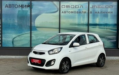 KIA Picanto II, 2012 год, 815 000 рублей, 1 фотография