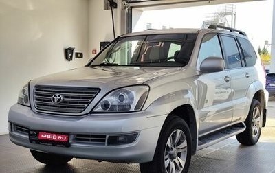 Toyota Land Cruiser Prado 120 рестайлинг, 2007 год, 1 900 000 рублей, 1 фотография