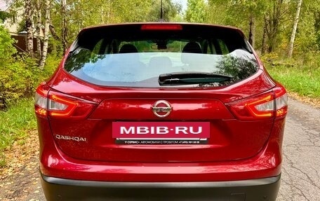 Nissan Qashqai, 2016 год, 1 670 000 рублей, 14 фотография