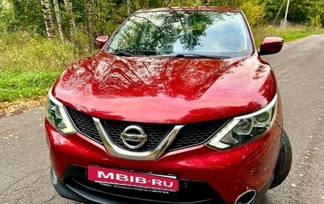 Nissan Qashqai, 2016 год, 1 670 000 рублей, 13 фотография