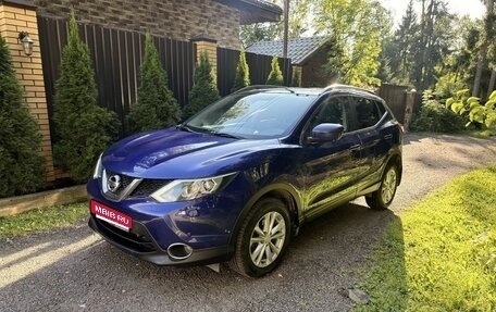 Nissan Qashqai, 2014 год, 999 000 рублей, 1 фотография