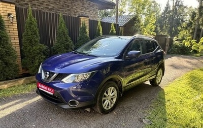Nissan Qashqai, 2014 год, 999 000 рублей, 1 фотография