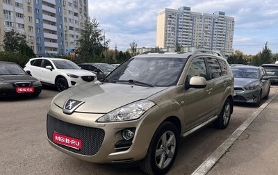 Peugeot 4007, 2008 год, 780 000 рублей, 1 фотография