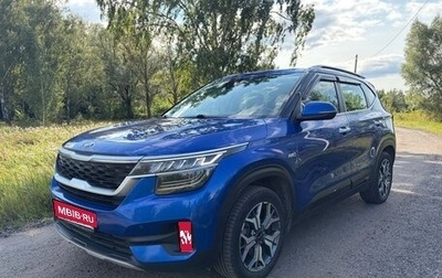 KIA Seltos I, 2020 год, 1 800 000 рублей, 1 фотография
