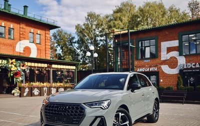 Audi Q3, 2026 год, 4 000 000 рублей, 1 фотография