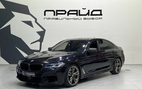 BMW 5 серия, 2019 год, 4 749 900 рублей, 1 фотография