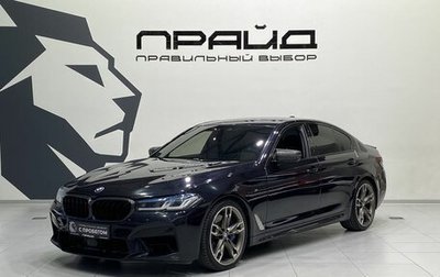 BMW 5 серия, 2019 год, 4 749 900 рублей, 1 фотография