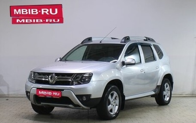 Renault Duster I рестайлинг, 2017 год, 1 499 000 рублей, 1 фотография