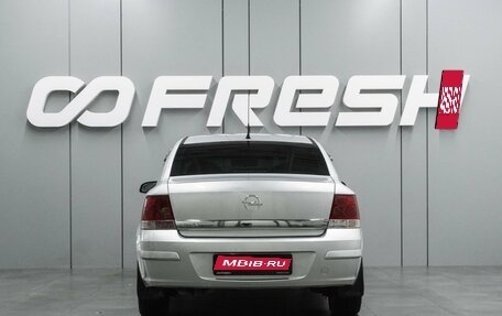 Opel Astra H, 2008 год, 549 000 рублей, 4 фотография