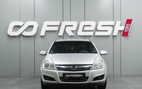 Opel Astra H, 2008 год, 549 000 рублей, 3 фотография