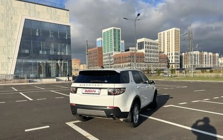 Land Rover Discovery Sport I рестайлинг, 2019 год, 2 500 000 рублей, 4 фотография