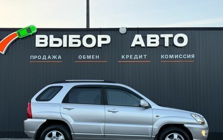 KIA Sportage II, 2005 год, 850 000 рублей, 3 фотография
