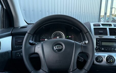 KIA Sportage II, 2005 год, 850 000 рублей, 11 фотография