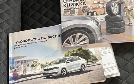 Skoda Rapid I, 2018 год, 1 540 000 рублей, 17 фотография