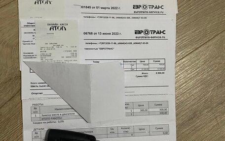 Skoda Rapid I, 2018 год, 1 540 000 рублей, 16 фотография