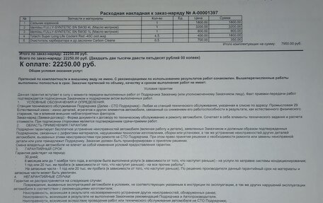 Toyota Ractis I, 2006 год, 605 000 рублей, 19 фотография