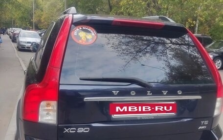 Volvo XC90 II рестайлинг, 2011 год, 1 900 000 рублей, 2 фотография