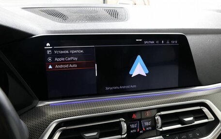 BMW X5, 2019 год, 6 330 000 рублей, 28 фотография