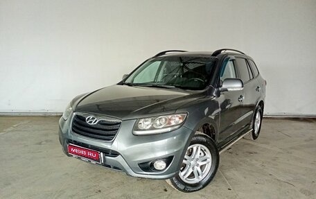 Hyundai Santa Fe III рестайлинг, 2012 год, 1 149 000 рублей, 1 фотография