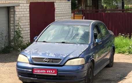 Opel Astra G, 2002 год, 230 000 рублей, 1 фотография