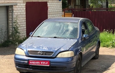 Opel Astra G, 2002 год, 230 000 рублей, 1 фотография