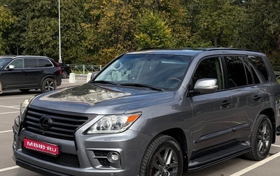 Lexus LX III, 2014 год, 4 400 000 рублей, 1 фотография