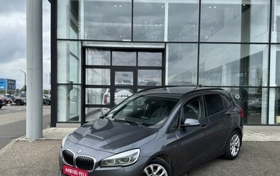 BMW 2 серия Active Tourer F45, 2020 год, 2 100 000 рублей, 1 фотография