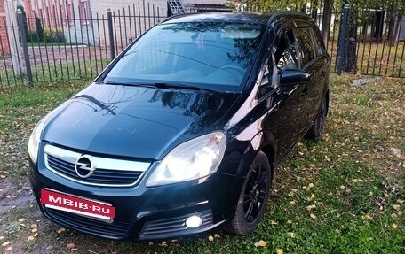 Opel Zafira B, 2007 год, 450 000 рублей, 5 фотография
