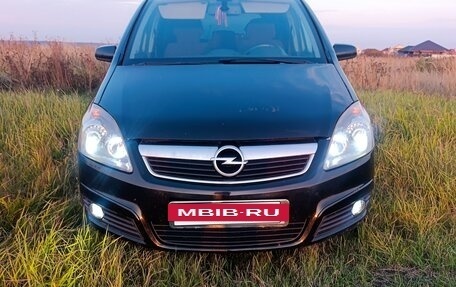 Opel Zafira B, 2007 год, 450 000 рублей, 9 фотография
