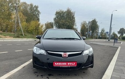 Honda Civic VIII, 2008 год, 710 000 рублей, 1 фотография