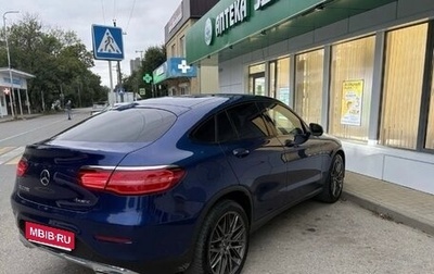 Mercedes-Benz GLC, 2017 год, 2 470 000 рублей, 1 фотография