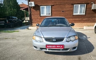 KIA Shuma II, 2003 год, 120 000 рублей, 1 фотография